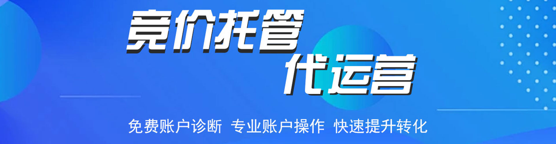 黄南信息流怎么做