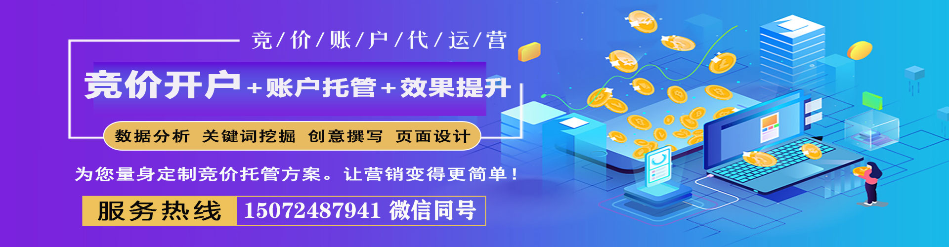 黄南知乎信息流
