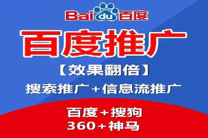 SEM竞价专员如何应对竞争激烈的市场