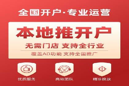 百度关键词推广价格揭秘：从零到百万流量的成本分析
